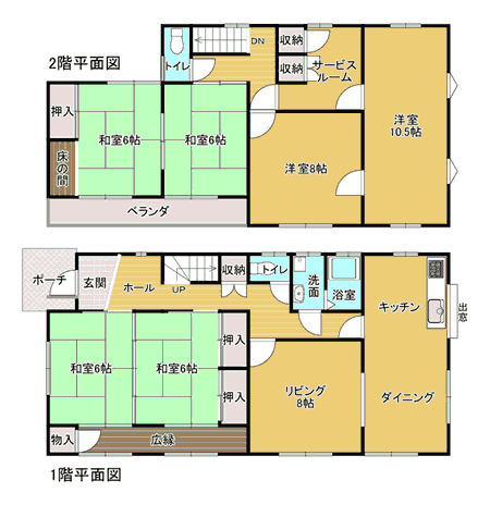 岩成台 [中古戸建て] 