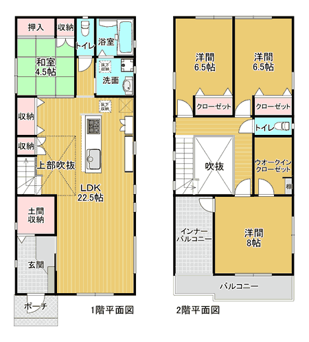 二重堀 [中古戸建て] 